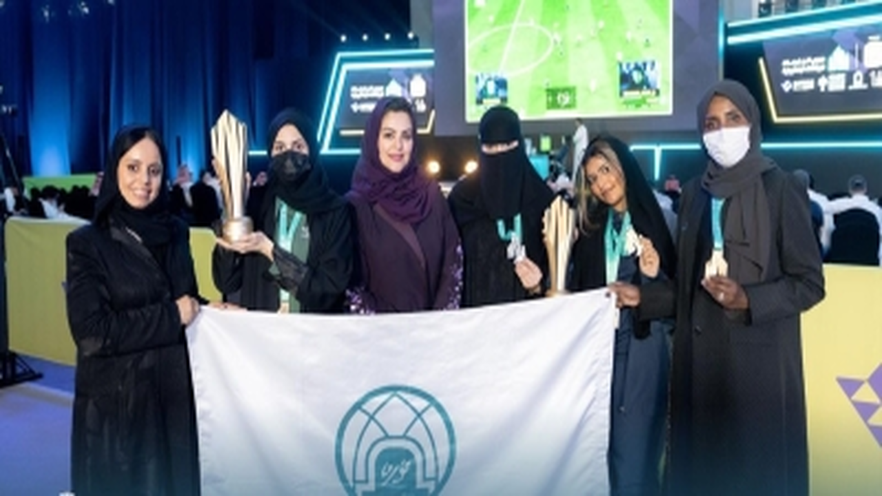 منتخب جامعة الأميرة نورة يُحقق المركز الأول في بطولة الرياضات الإلكترونية